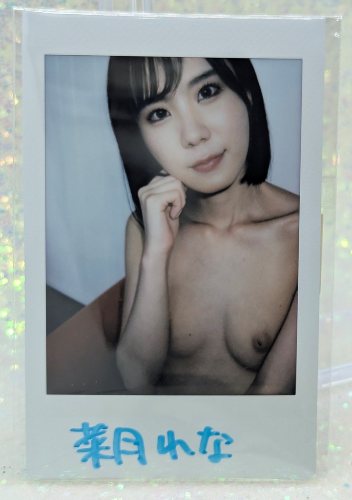CB8 - 9 Rena Natsuki Autographed Cheki