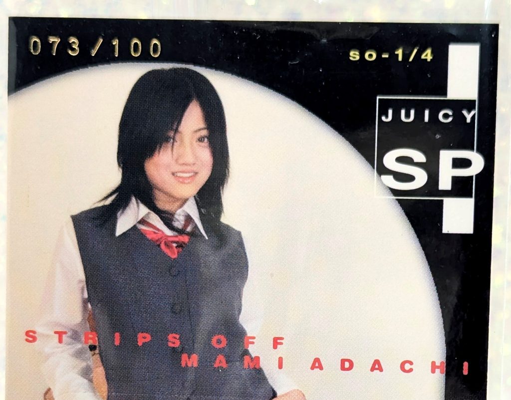 JBP1-8 - Juicy Honey 2007 - Mami Adachi - Autographed SP, Strips off Limited #073/100