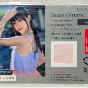 JBP6-3 - Jyutoku 2023 Costume In Card - Moe Amatsuka 126/400