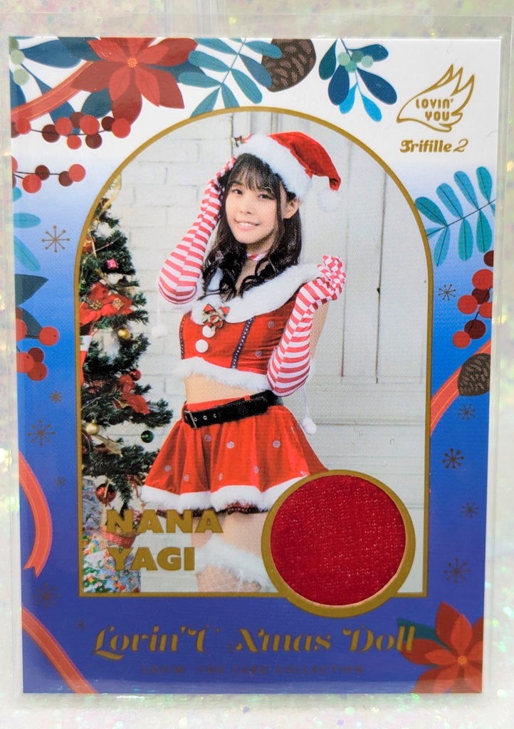 JBP7-4 Lovin' You 2023 Costume - Nana Yagi - 1 of 200