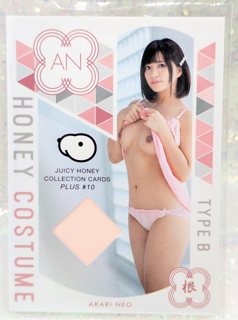 JBP9-5 Juicy Honey 2021 Costume - Akari Neo - 1 of 250