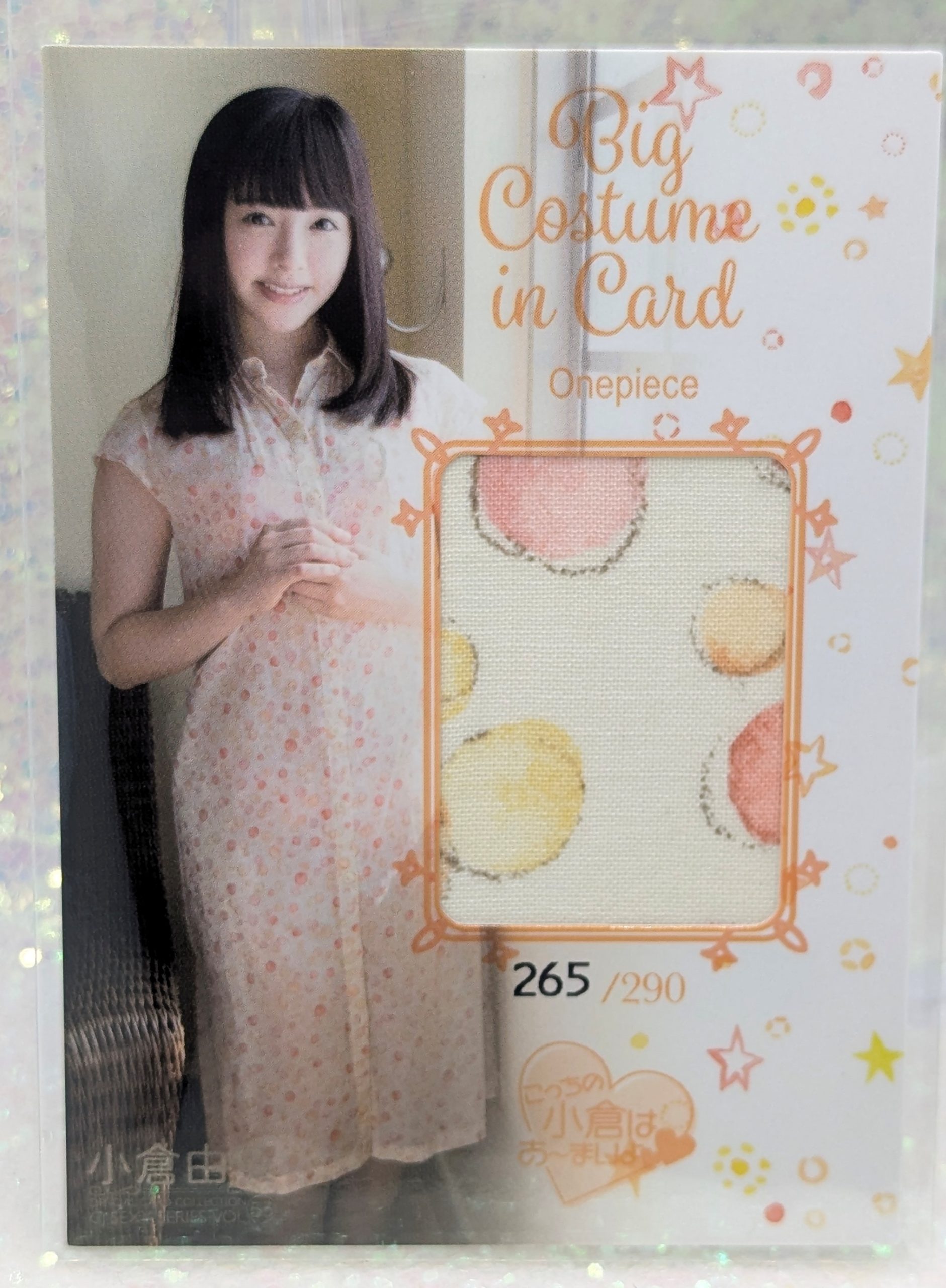 JBP11-4 Jyutoku 2019 Costume - Yuna Ogura #265/290