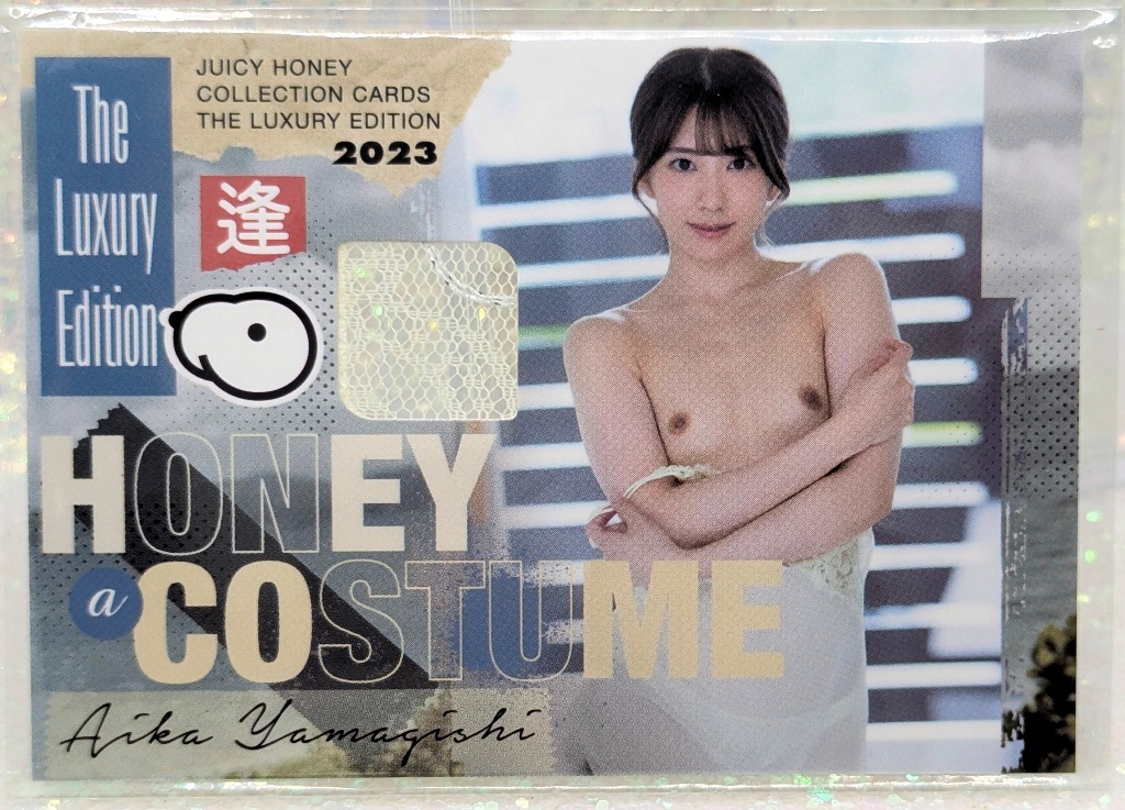 JBP12-3 - Juicy Honey 2023 Costume - Aika Yamagishi 1 of 250