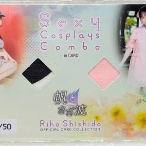 JBP12-4 - Jyutoku 2023 Costume - Riho Shishido #38/50