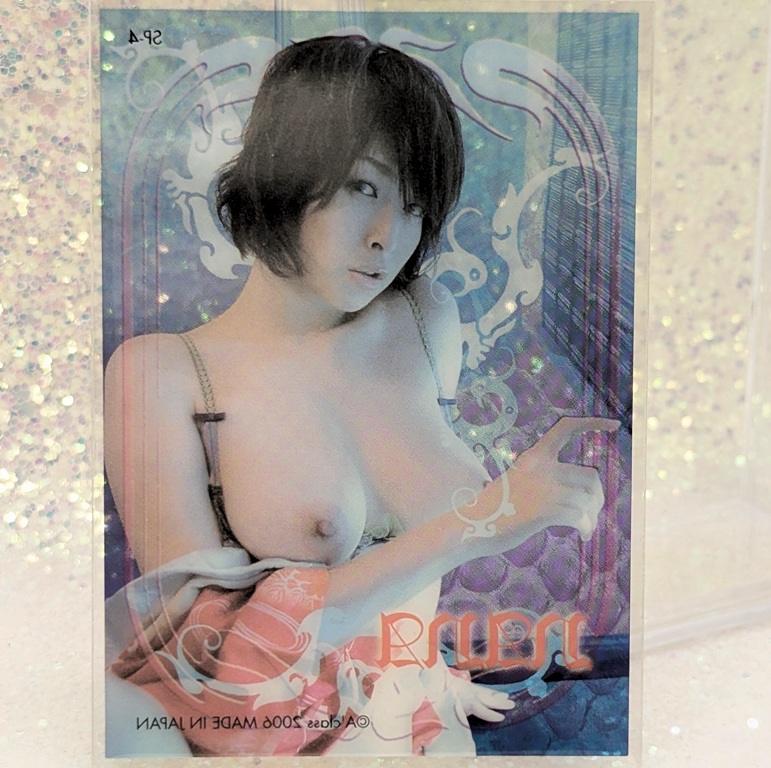 JBP24-4 A'Class 2006 – Nana - Clear SP Card 4 - Image 2