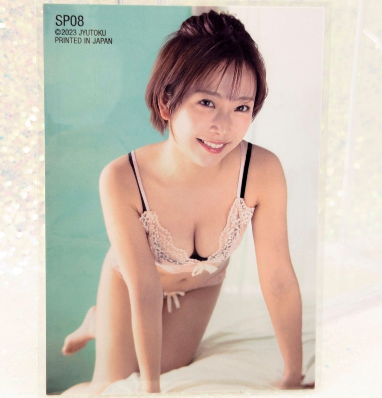 JBP29-4 Jyutoku 2023 – Mana Sakura - SP08 - Image 2