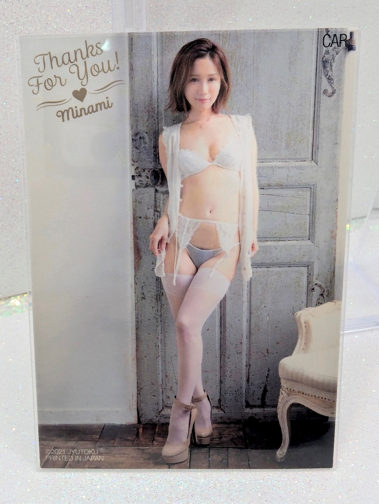 JBP28-6 Jyutoku 2021 – Minami Kojima - Carton box Autograph EVENT LIMITED - Image 2