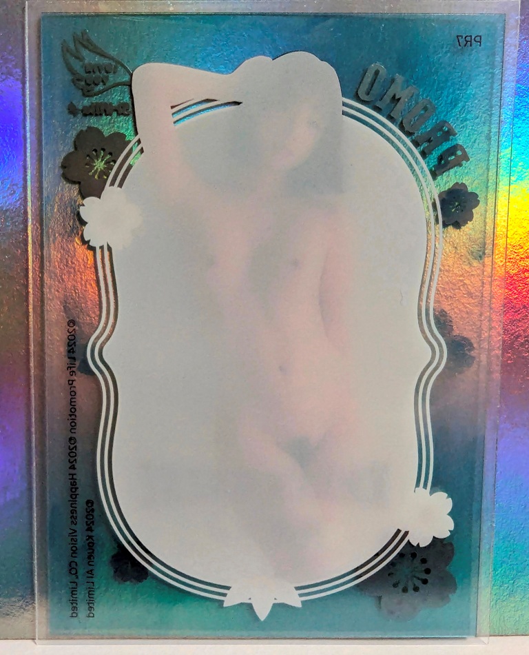 JBP21-7 Lovin You' 2024 – Karen Kaede - Clear Card Promo 7 - Image 2