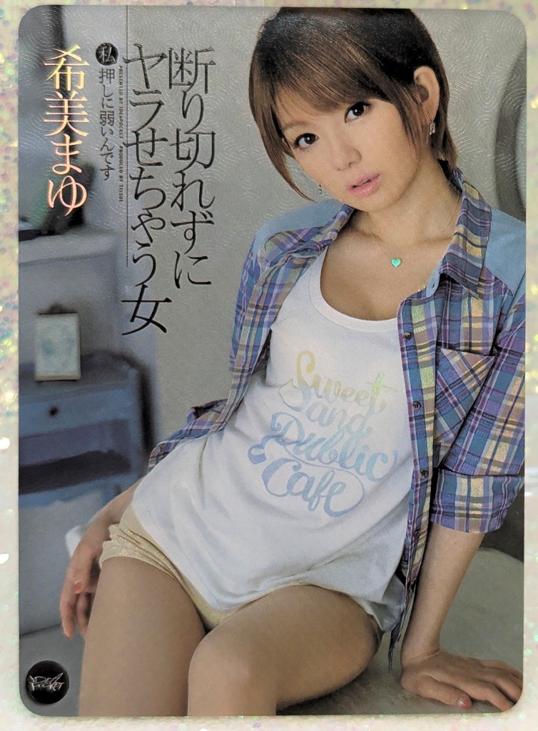 JC6-8 Holofoil JAV DVD Cover Card