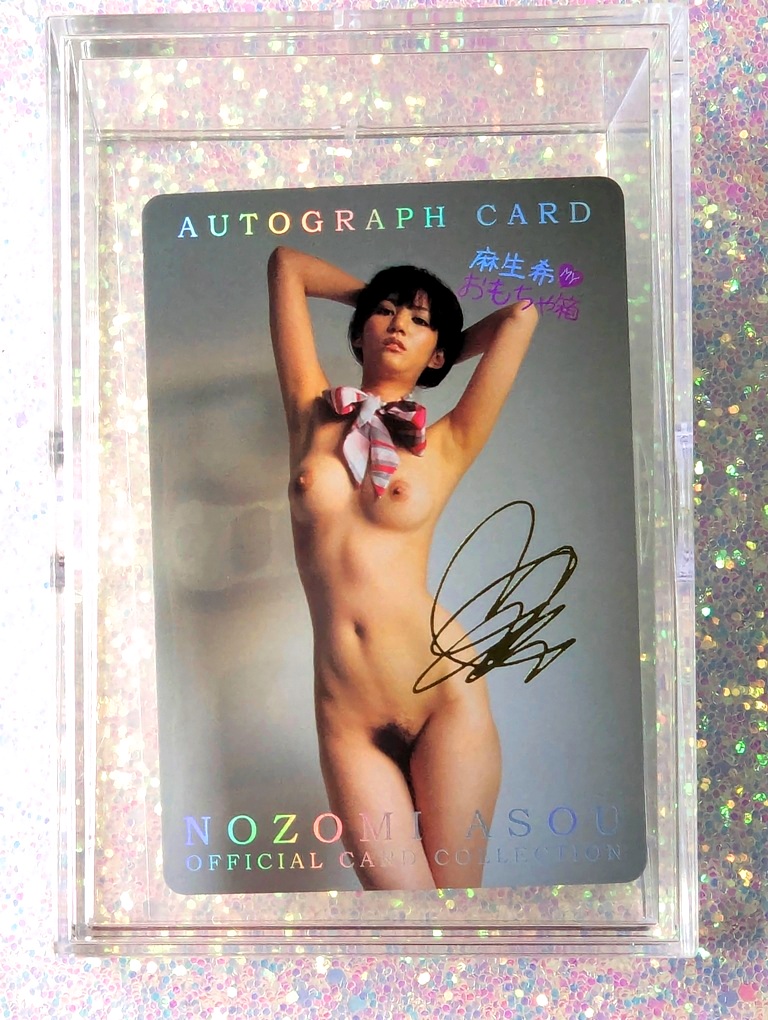 JC13-8 Holofoil JAV Card - Nozomi Aso
