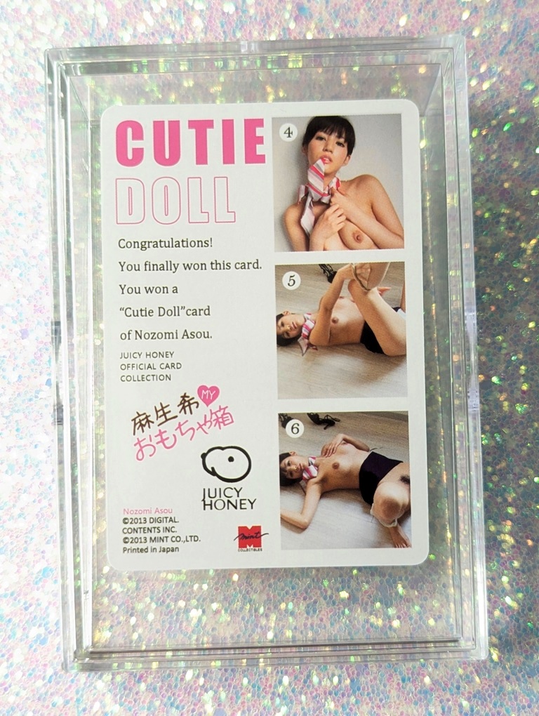 JC13-9 Holofoil JAV Card - Nozomi Aso - Image 2