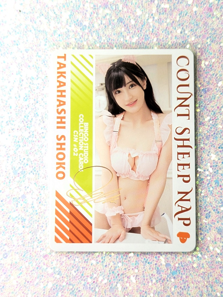 JC16-2 Holofoil JAV Card - Count Sheep Sleep - Shoko Takahashi - Image 2