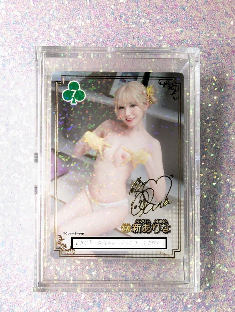JC17-3 Gold foil Stamped - Girl's Party Collection Card – Arina Arata SR
