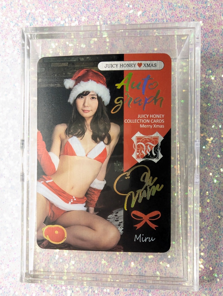 JC20-5 Foil Stamped JAV Card – Miru - Image 2