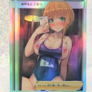 B4P43-1 Holofoil Sexy Card - Poke Trainer Swimsuit Edition