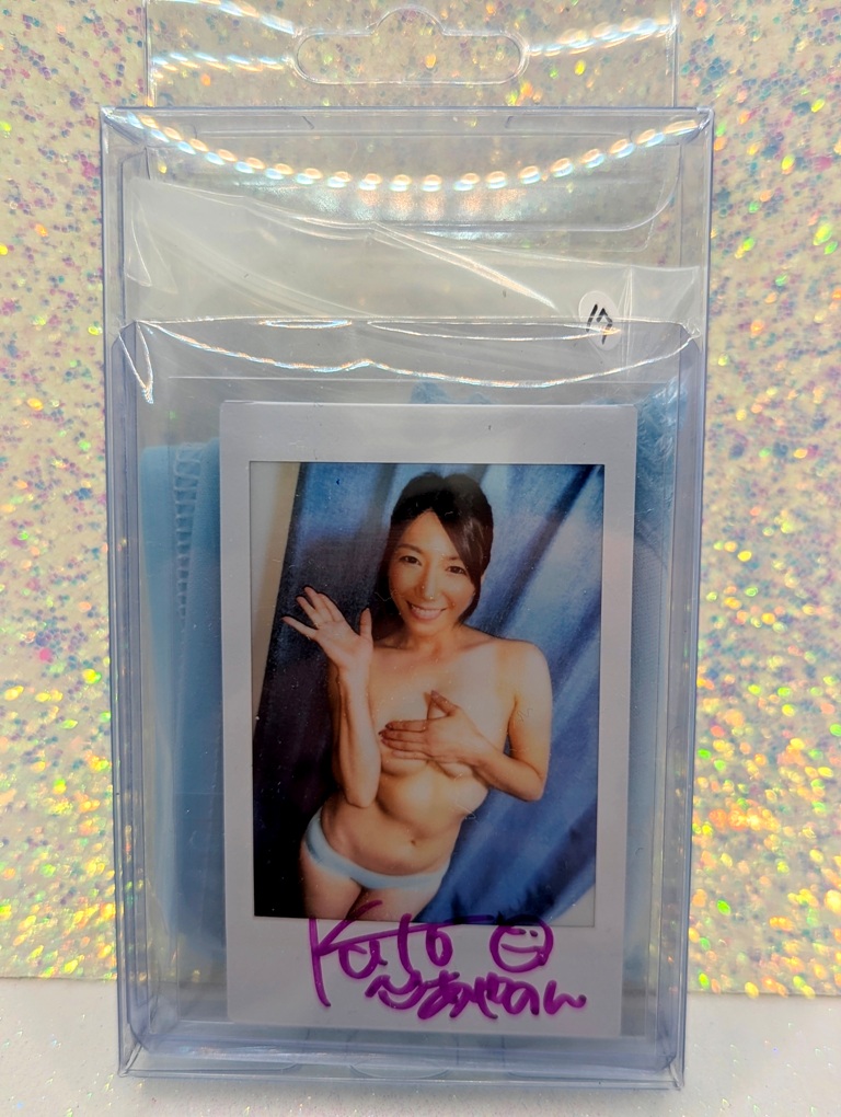 CR - #17 Ayano Kato Auto Signed Cheki Pic Photo & Costume Lingerie Panty