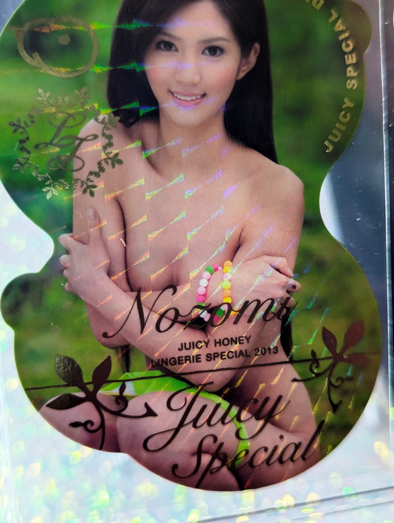 SBP10-1 – 2013 Juicy Honey – Die Cut SP - Nozomi Aso - Image 2