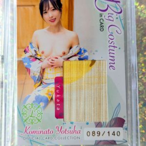 SBP11-8 – 2024 Jyutoku – Costume - Kominato Yotsuha #089/140