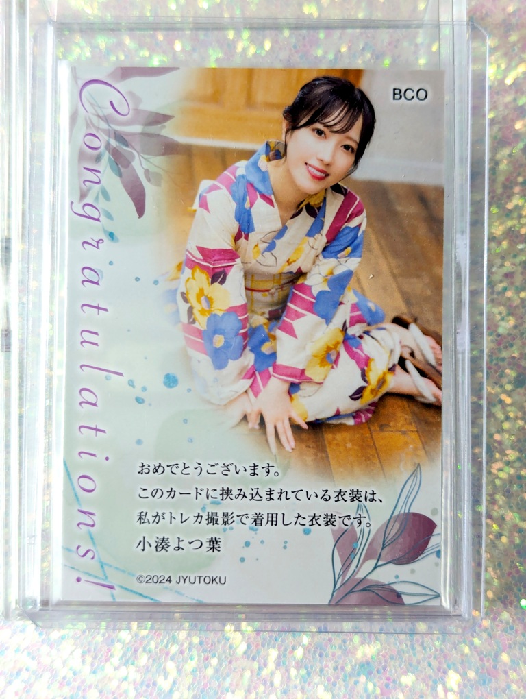 SBP11-8 – 2024 Jyutoku – Costume - Kominato Yotsuha #089/140 - Image 2