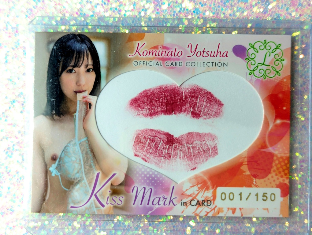 SBP12-5 – 2024 Jyutoku – Kiss Mark & 1 of 1 Purikura - Kominato Yotsuha 001/150