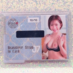 SBP20-1–  2021 Jyutoku Brassiere Strap In card  – Mana Sakura 10/10