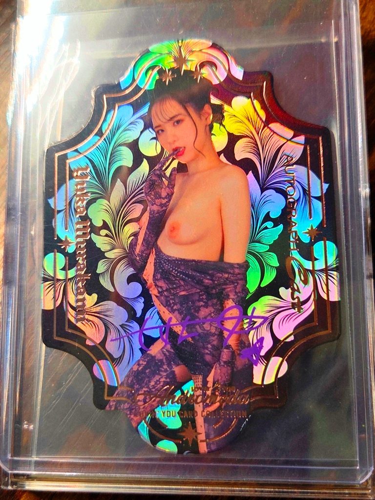 SBP22-5 - 2025 Lovin' You – Die Cut Autograph – Yuka Murakami 21/25