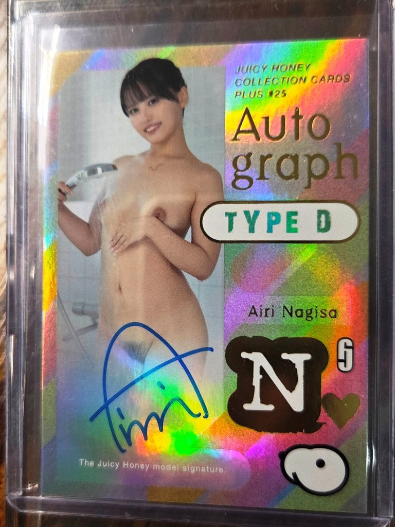 SBP25-5- 2025 Juicy Honey –  Autograph Type D – Airi Nagisa 98/99