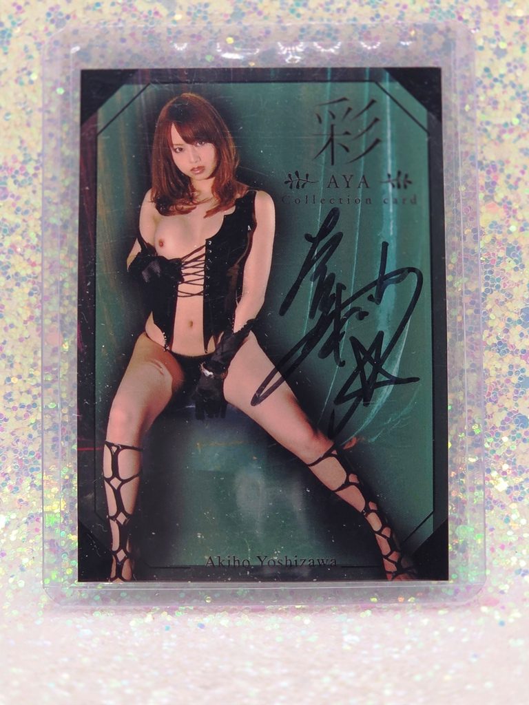 SBP25-9- Aya Card Collection – Autograph 11 – Akiho Yoshizawa 101/200