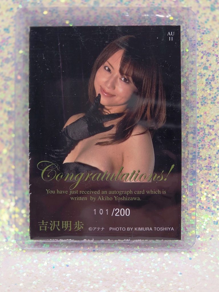 SBP25-9- Aya Card Collection – Autograph 11 – Akiho Yoshizawa 101/200 - Image 2