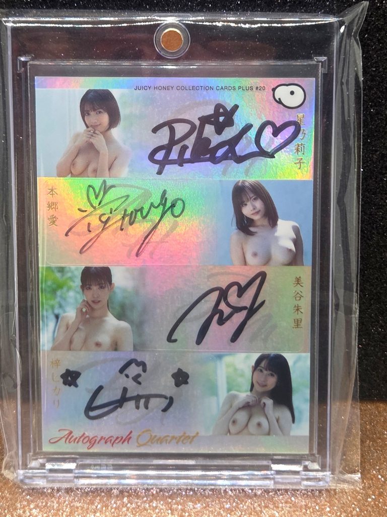 RBX - 2023 Juicy Honey Plus #20 - Autograph Quartet - Riko Hoshino, Ai Hongo, Akari Mitani, Hikari Azusa 03/10